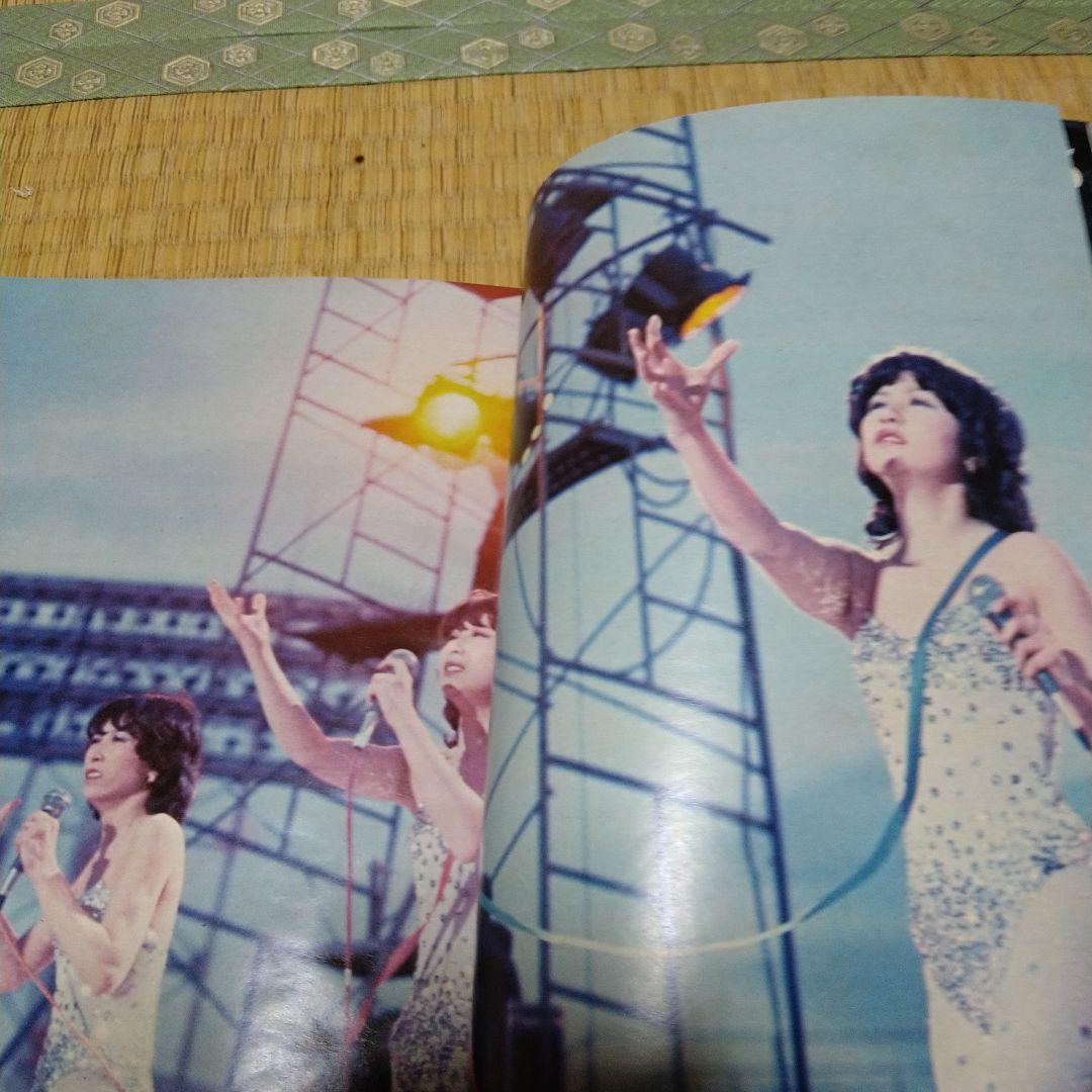 キャンディーズファイナルカーニバル保存版 - メルカリ