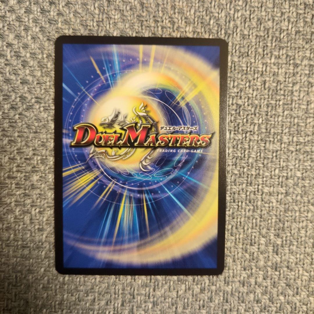 追跡あり】デュエルマスターズ 蠅の王 クリスタブララーサ