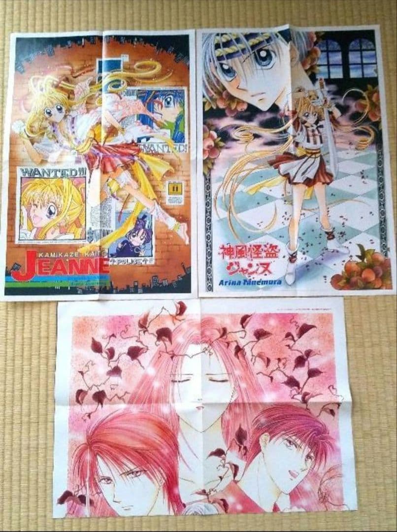 激レア りぼん付録 ふろく 漫画 昭和 まとめ売り - メルカリ