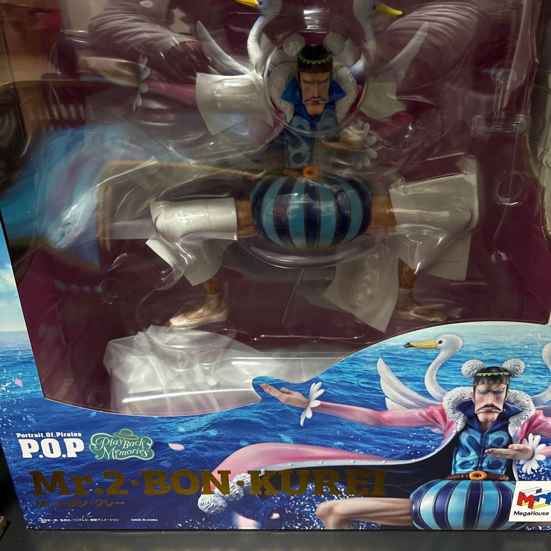 Mr.2 ボン・クレー フィギュア