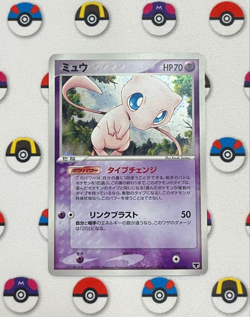 ミュウ 構築済みスターター まぼろしのミュウ 005/016 - メルカリ