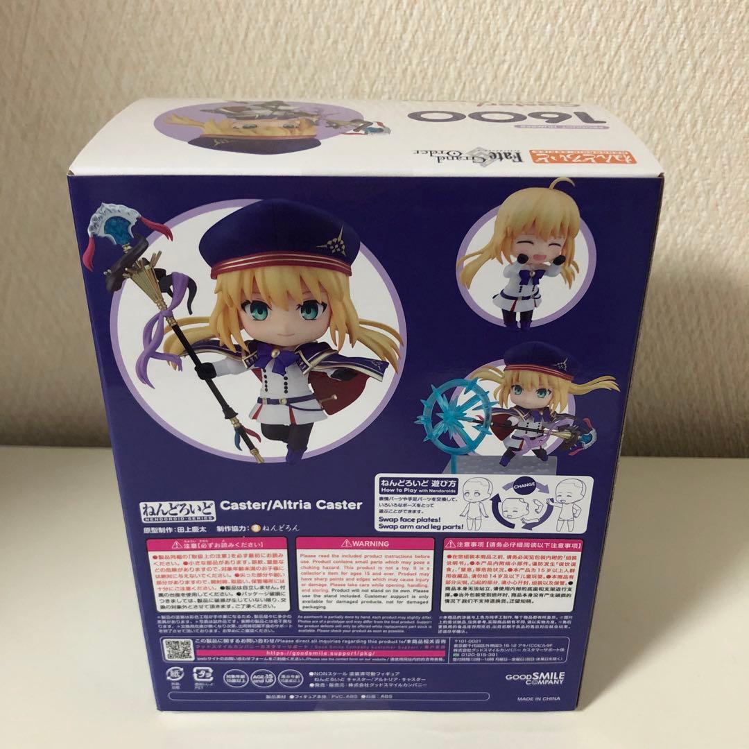 ねんどろいど FGO キャストリア キャスター アルトリア・キャスター