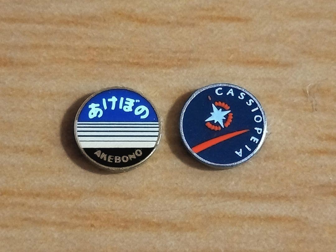 tomix 7169 ベース ef64 1053 あけぼの - メルカリ