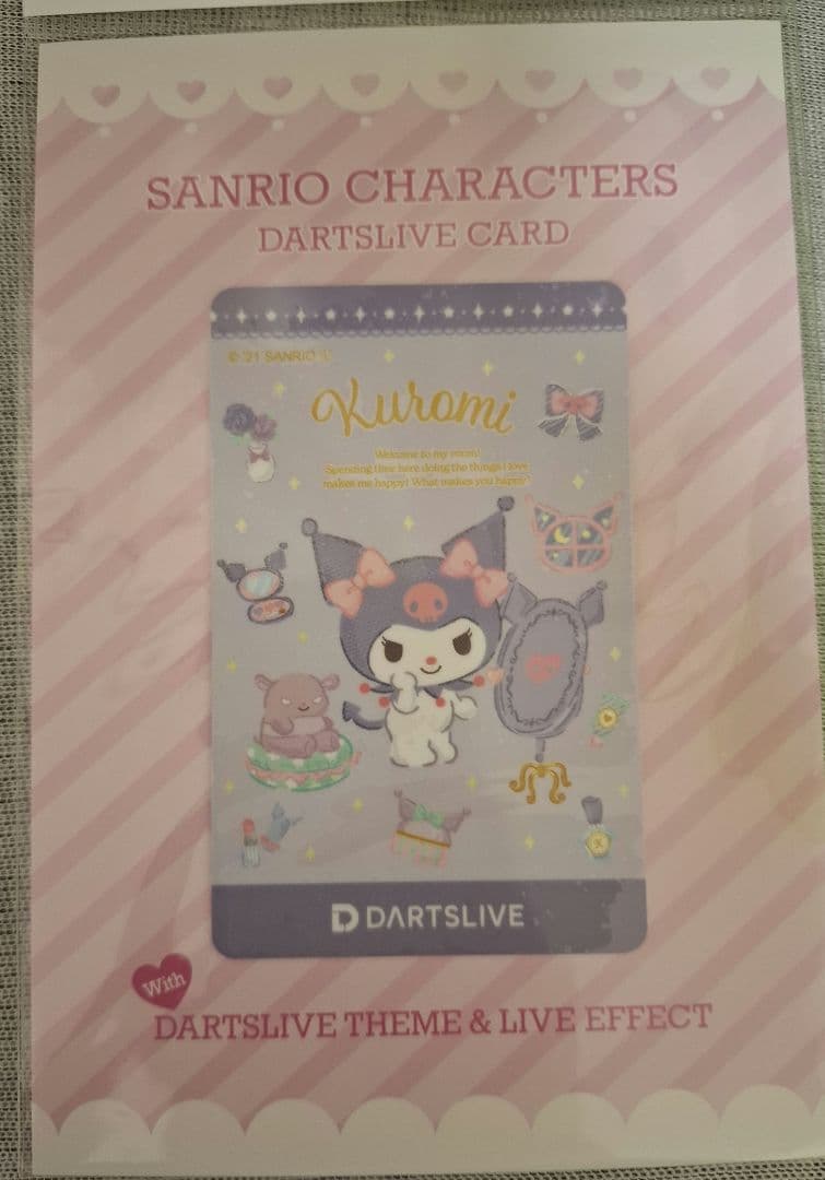 ダーツライブカード　クロミ