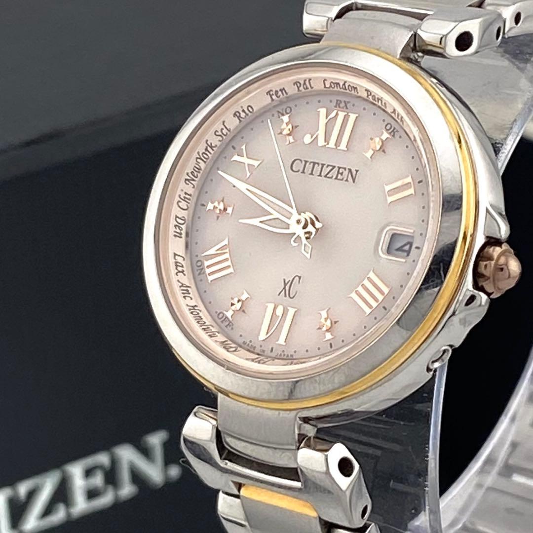 【ペランギ】クロスシー xC CITIZEN ソーラー電波時計 レディース