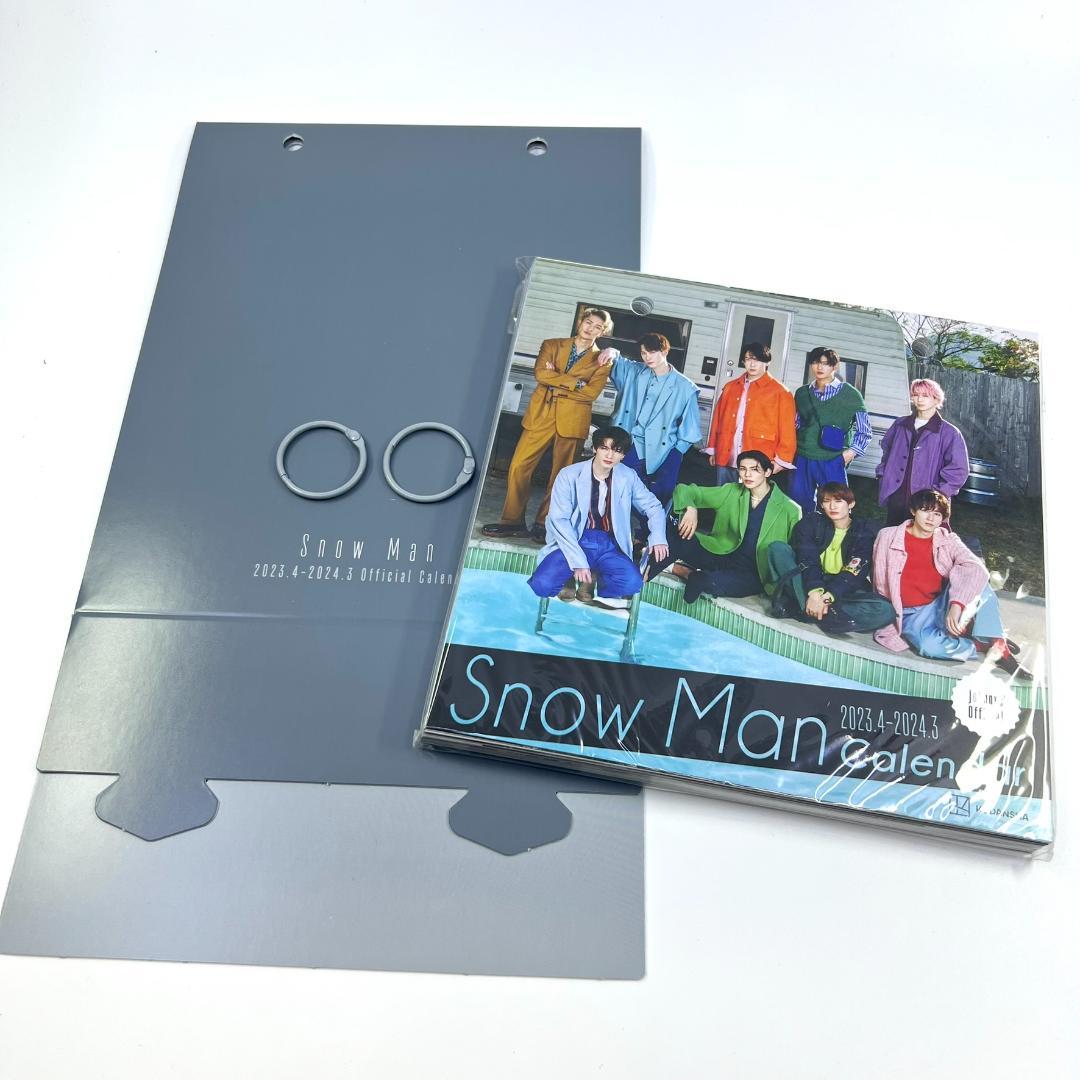 SnowMan 公式カレンダー 23→24 会報 ミニクリアファイル まとめ売り