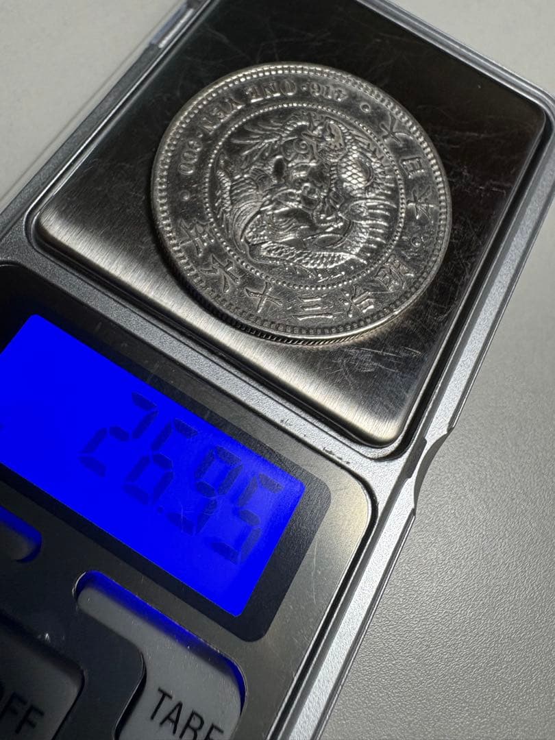 【本物保証】　美品　一圓銀貨　明治36年銘　26.95g