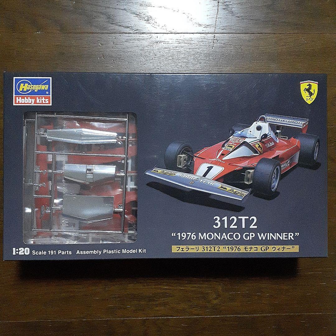 ハセガワ 1:20 フェラーリ 312T2 
