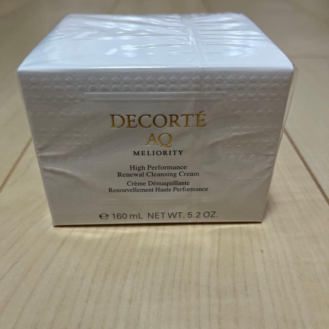 コスメデコルテ AQミリオリティ クレンジングクリーム （定価 税込11000円