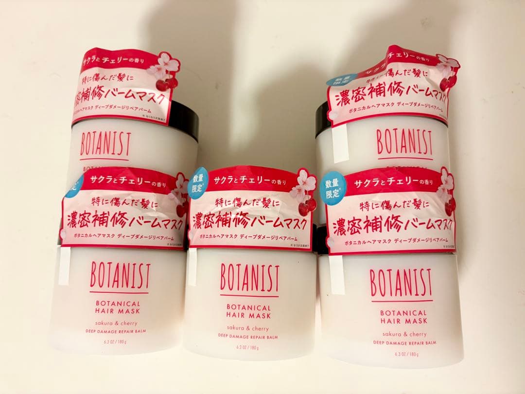 ボタニスト　ボタニカル　ヘア　マスク　ディープ　バーム　限定　サクラ　チェリー ワゴンセール 数量限定 BOTANIST（ボタニスト）ヘアマスク ディープ