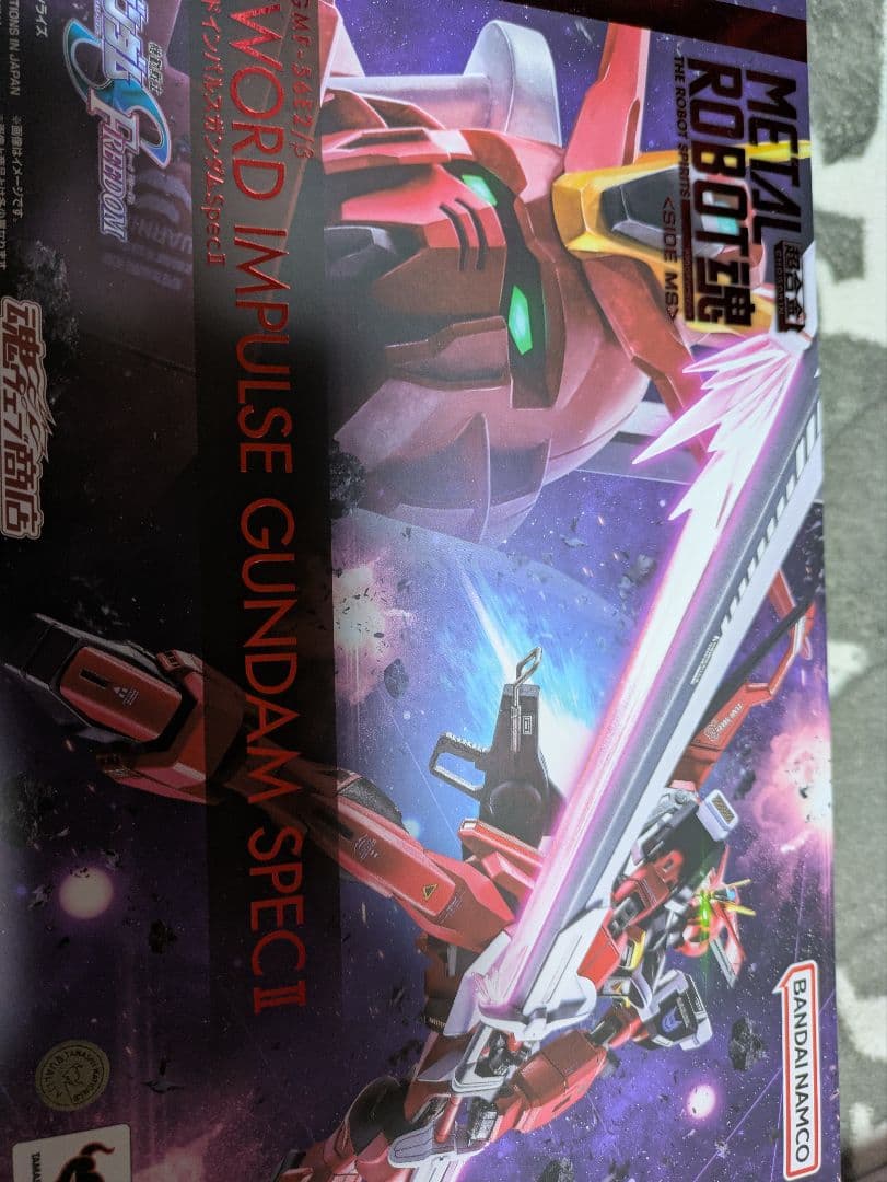 メタルロボット魂ソードインパルスガンダムスペックⅡ