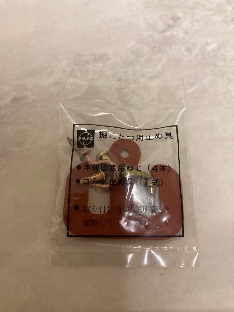 新品未使用品』ナショナル MH9700 掘座卓用ヒーター こたつ 昭和レトロ