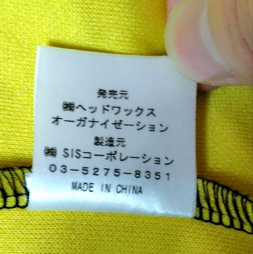 hide ラインジャージ サイドカーブ サイズ3(L) レモネード - メルカリ