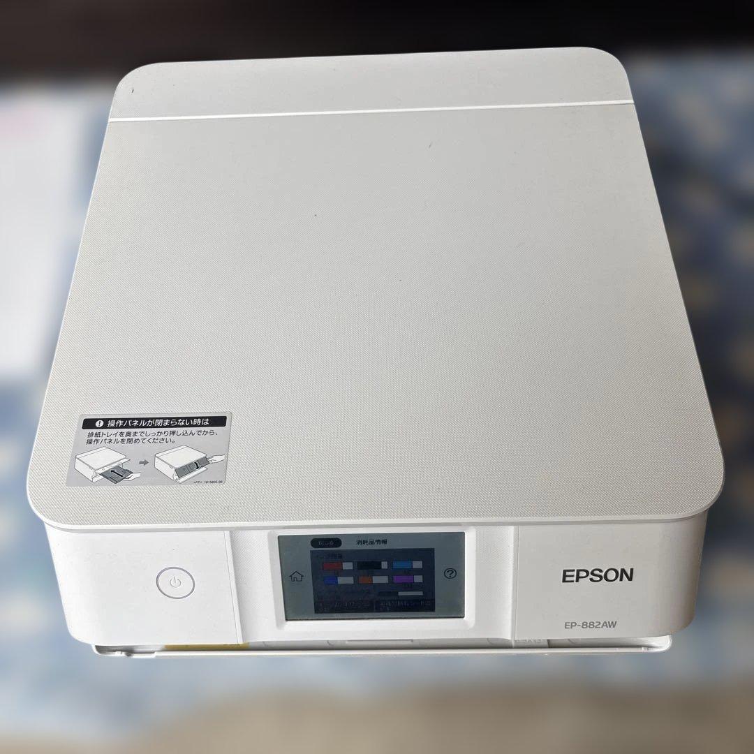 エプソンプリンターインクジェット複合機 EP-882AW 送料無料