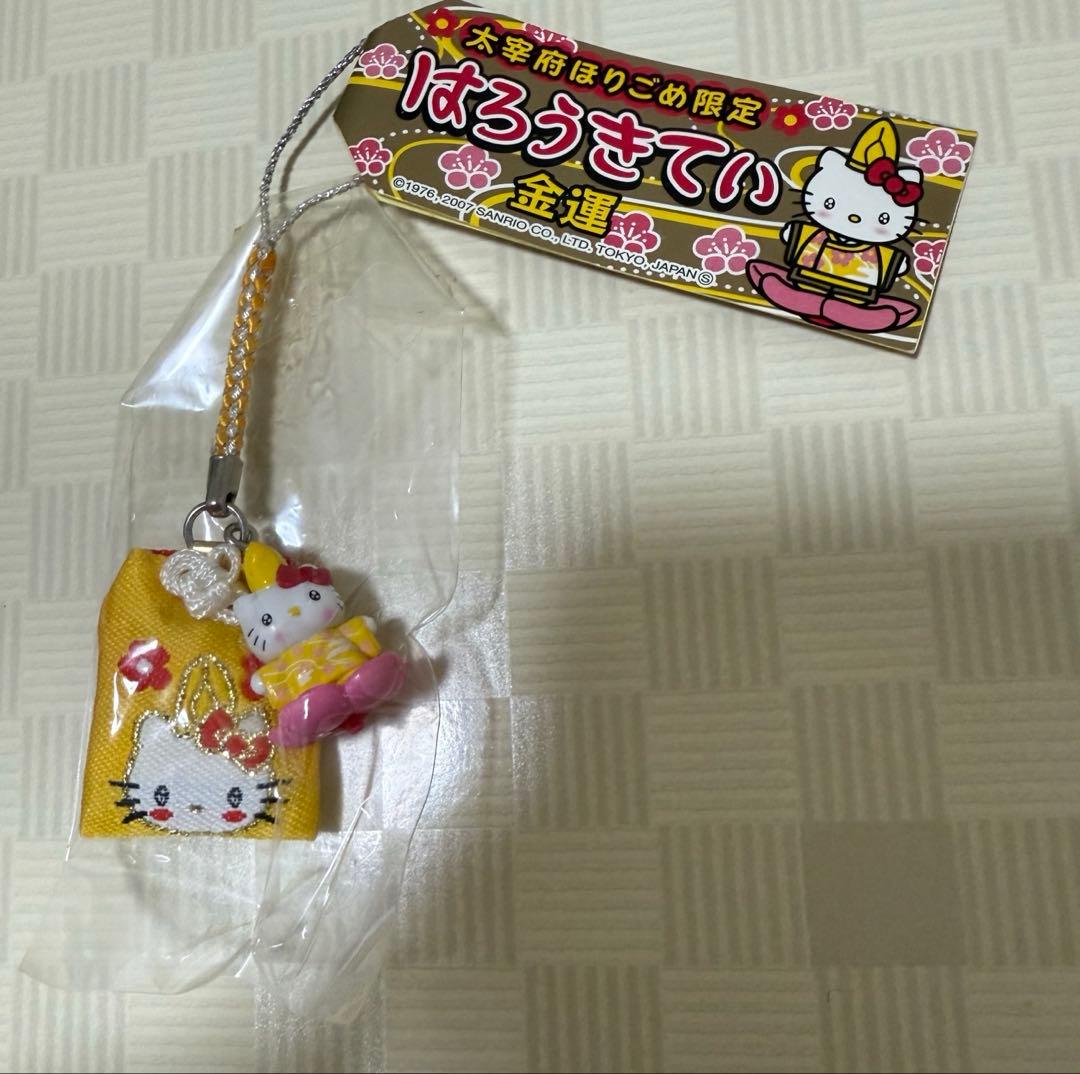【激レア】ご当地キティ 根付け ストラップ　太宰府ほりごめ 限定 金運 御守り付