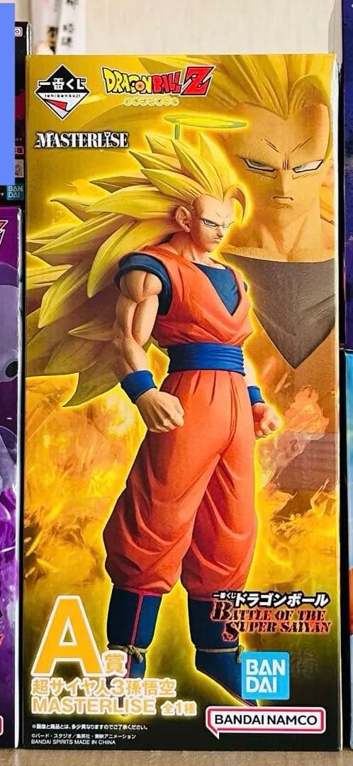 一番くじドラゴンボール A賞超サイヤ人3孫悟空 C賞フーリザ 新品未開封