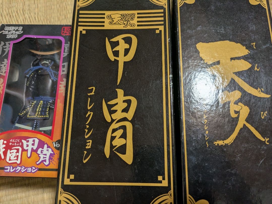 の*丸様 天下人 戦国 甲冑 具足 コレクション 真田幸村 徳川家康 伊達