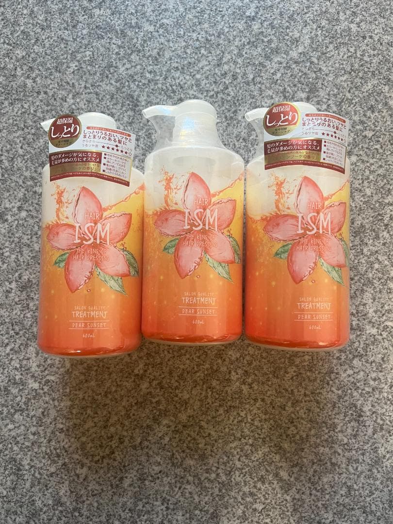 ISM サロンクオリティー　トリートメント　ディアサンセット　600ml 三本