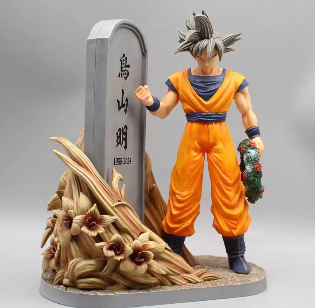 ドラゴンボール　鳥山明　悟空　フィギュア　DRAGON BALL