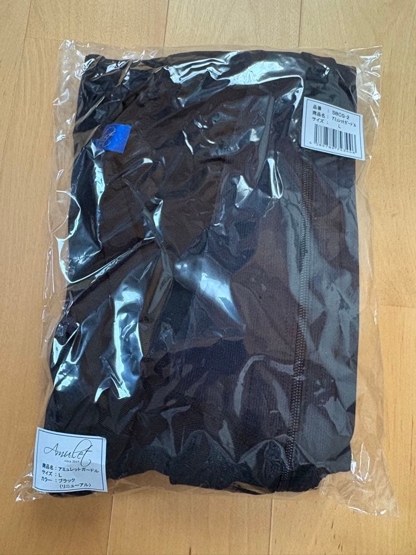 新品未使用 SBC アミュレット ガードル L 湘南美容