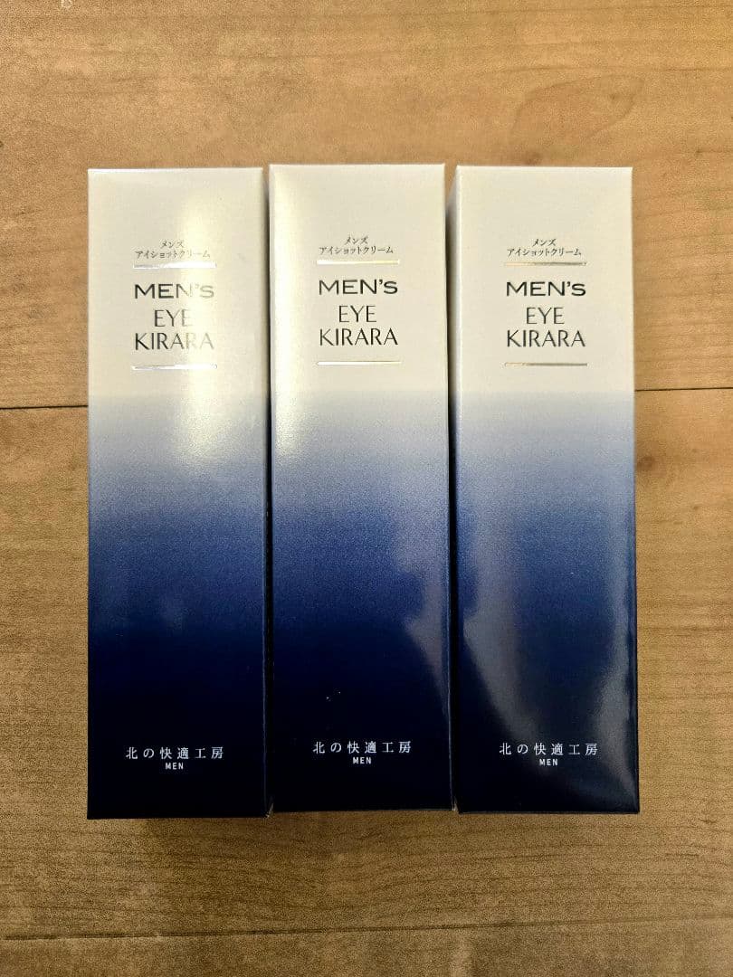 北の快適工房　メンズアイショットクリーム　アイキララ3個セット アイキララ