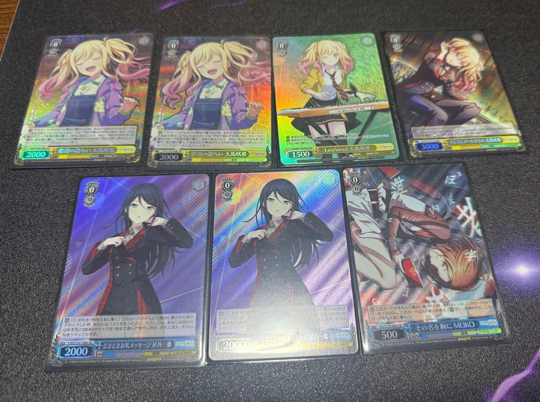 ヴァイス プロセカ Leo/need SR まとめ