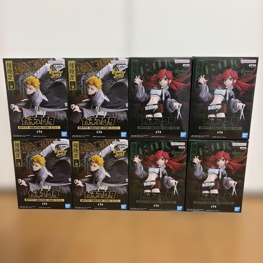 ガチアクタ リヨウ エンジン フィギュア8体セット - メルカリ