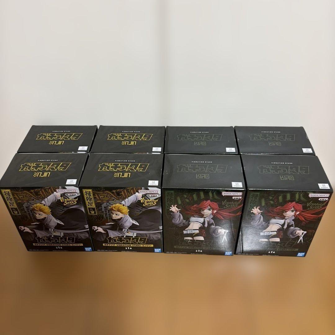 ガチアクタ リヨウ エンジン フィギュア8体セット - メルカリ