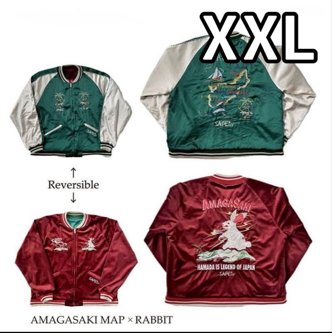【新品・定価以下】SAPEur 浜田雅功　アマジャン　ごぶごぶフェス　XXL