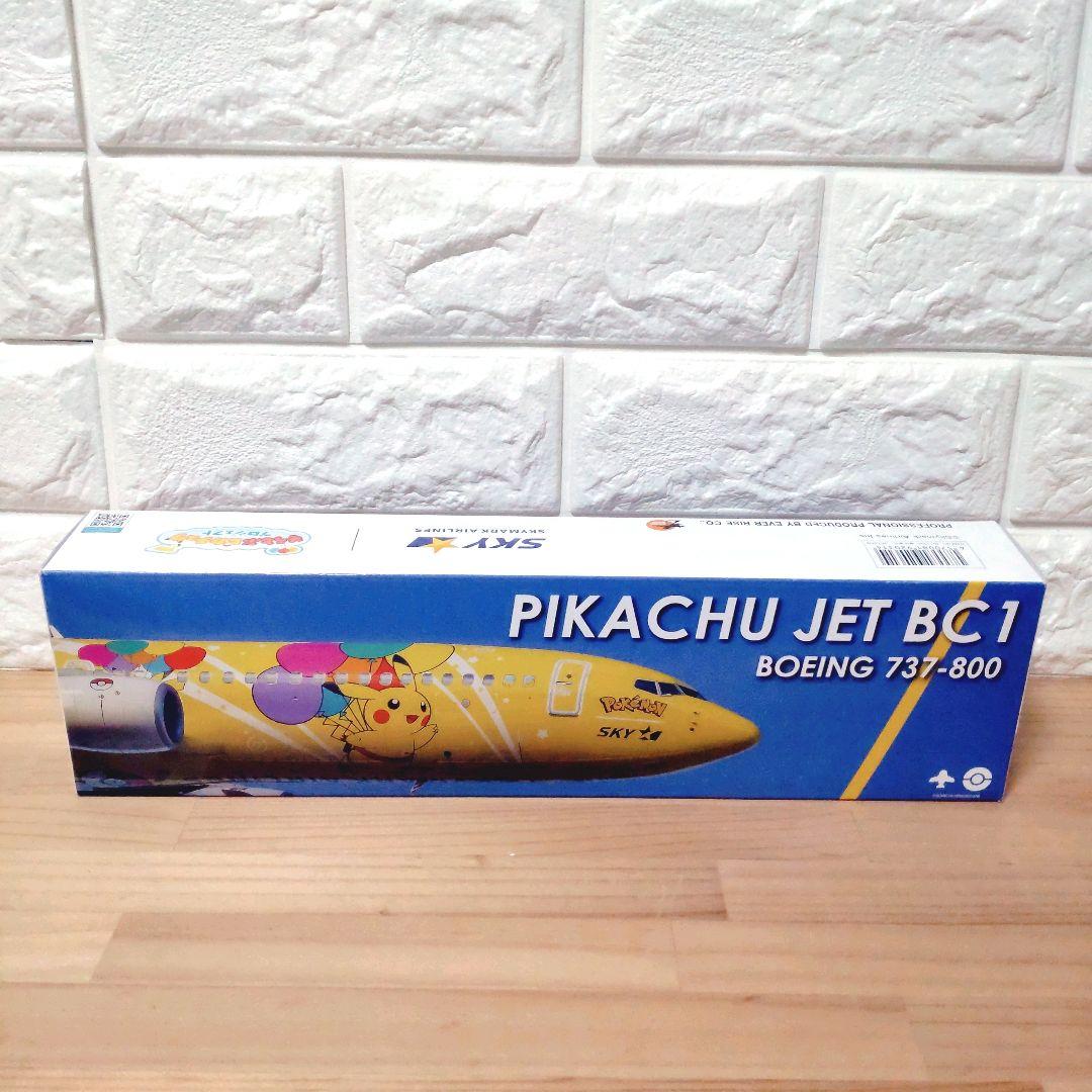 ポケモン ピカチュウジェット BC1 BOEING 737-800 SKY - メルカリ