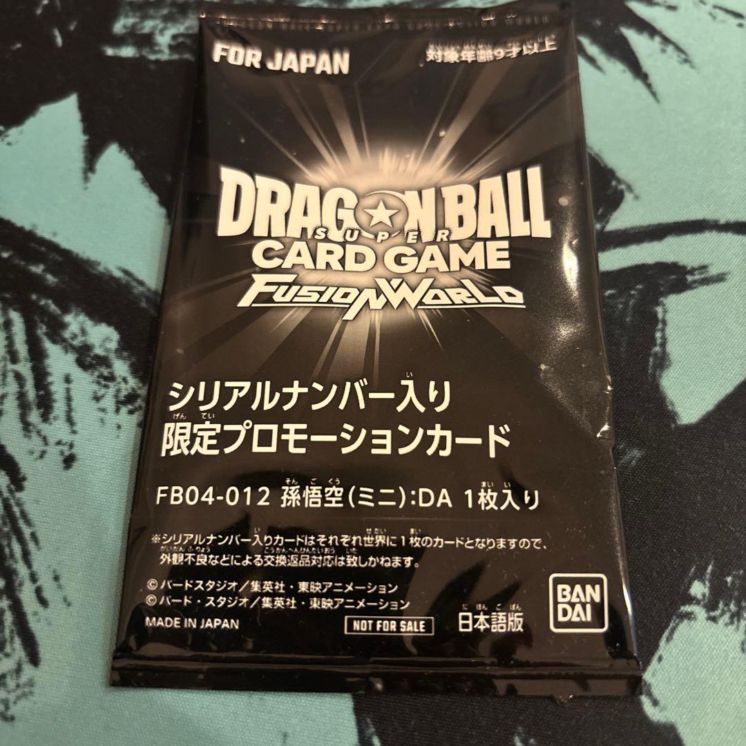 アルティメットバトル優勝 孫悟空 シリアル 未開封品 TCG】 全国のカードショップ等で開催する本格対戦イベント