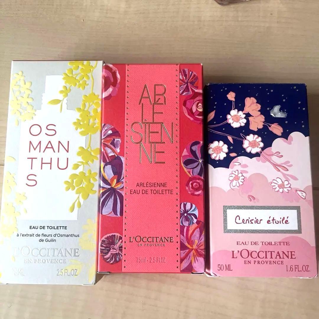 L'Occitane 香水セット 未使用 3本セット