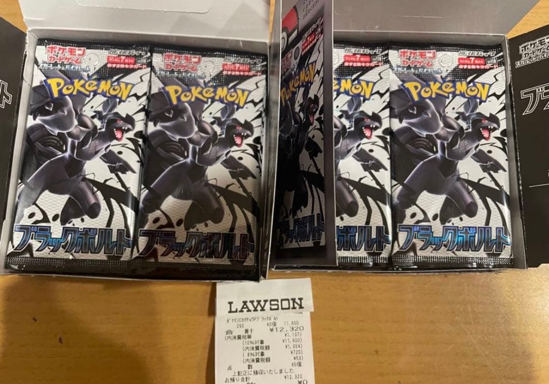 ブラックボルト　2BOX シュリン、ぺりぺりなし 封入率一致　ポケモンカード