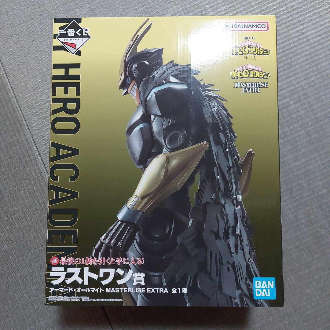 一番くじ 僕のヒーローアカデミア ラストワン賞 アーマード・オール