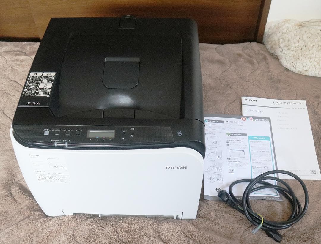 RICOH SP C260L 両面カラーレーザープリンター