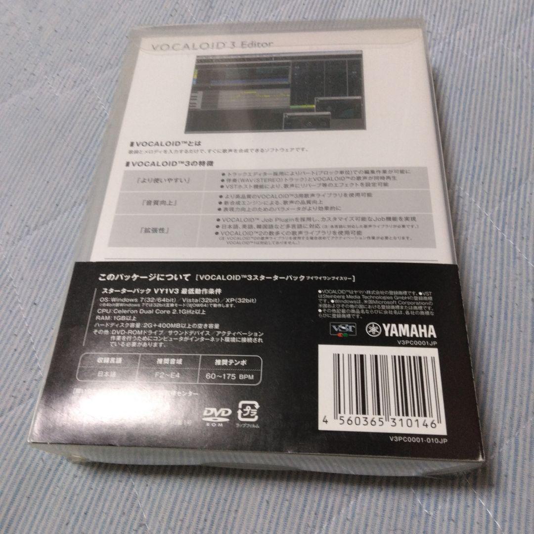 希少 特典付き VY1 V3 スターターパック VOCALOID3 editor - メルカリ
