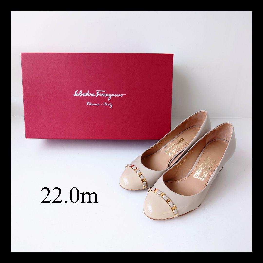 【美品】 フェラガモ パンプス 本革 エナメル ベージュ 22cm