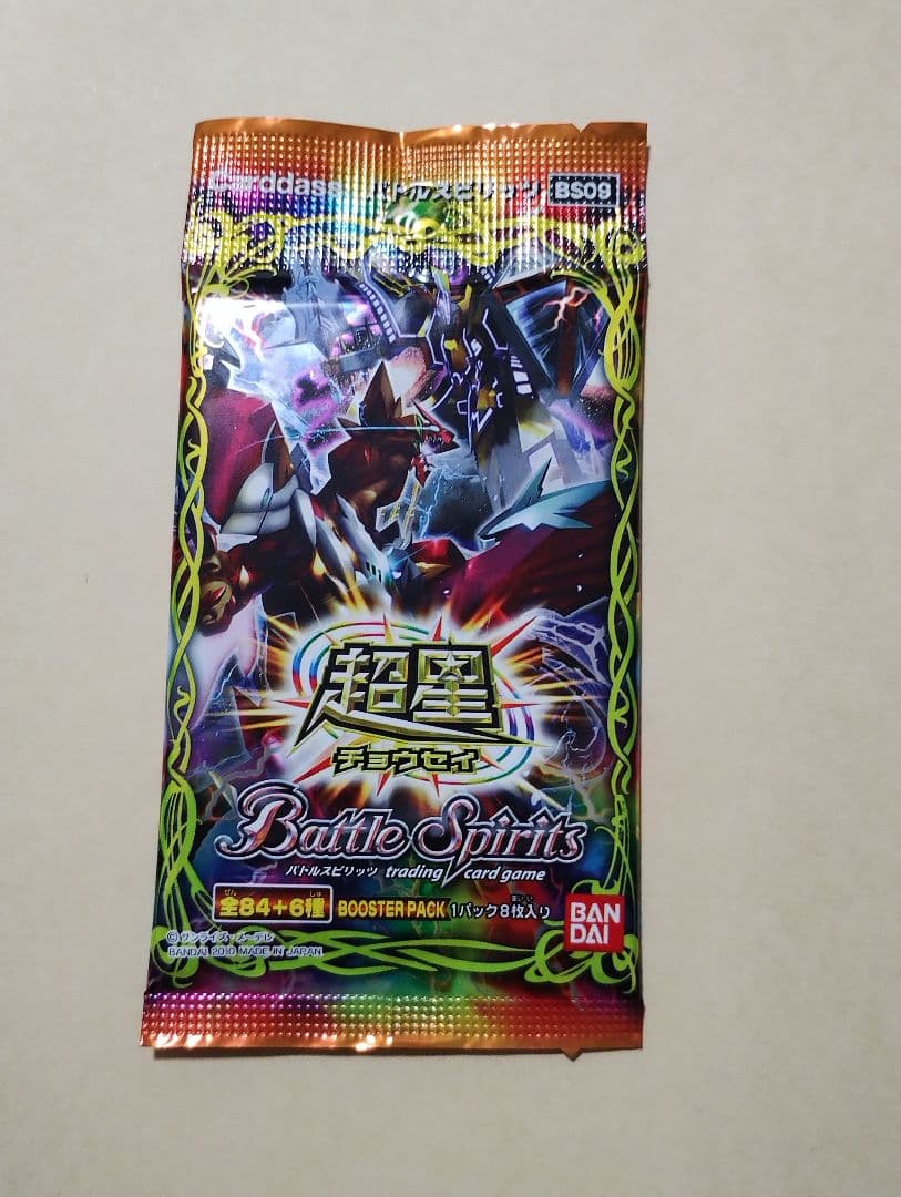 バトルスピリッツ BS09 ブースターパック