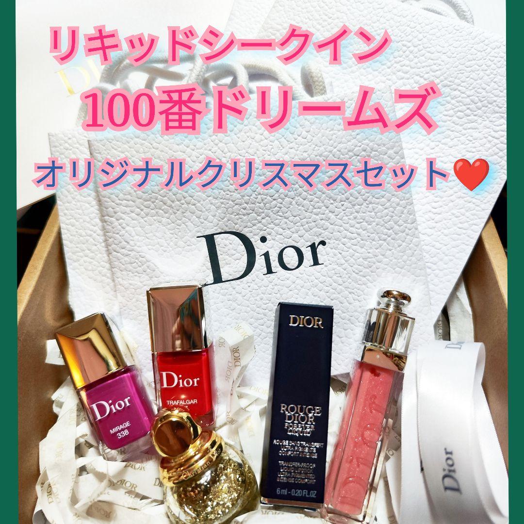 Dior ディオール リキッドシークイン 100 ドリームズ クリスマスセット