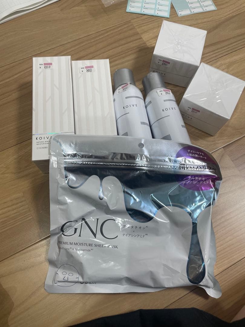 ゆきゃんちゃんコスメセット