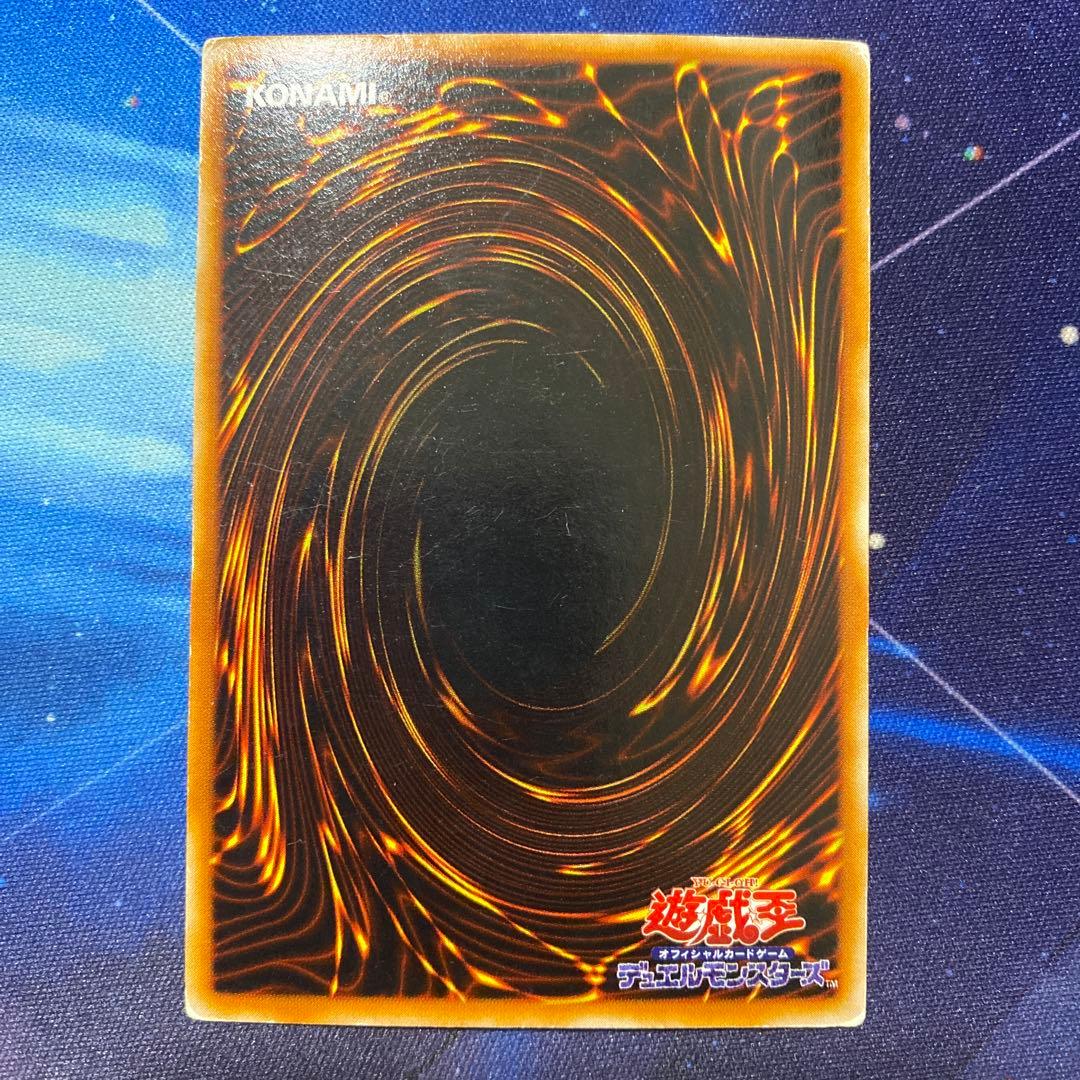 遊戯王 火炎草 初期 バニラ 通常モンスター 即購入OK - メルカリ