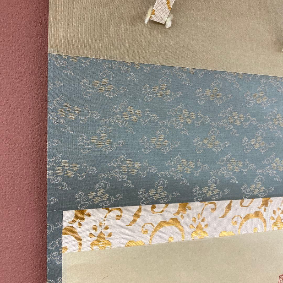 美品 掛け軸 福本積応作「春入千林処々鶯」宝林寺 共箱 禅語 茶掛け