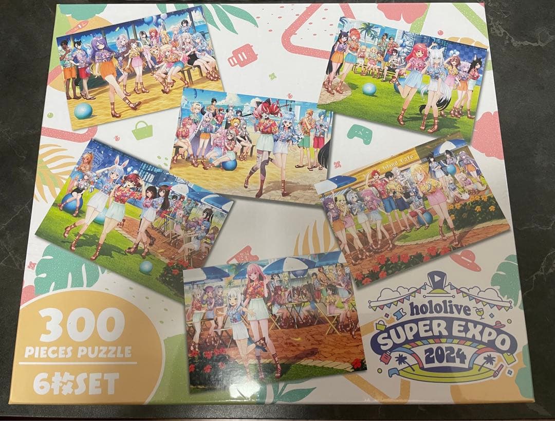 ホロライブ hololive SUPER EXPO 2024 ジグソーパズル 02_4437358c-fc87-45a8-ab06-
