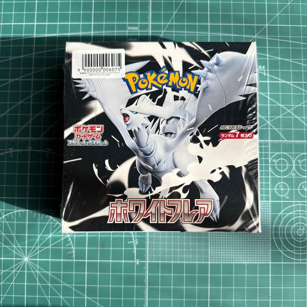ポケモンカードゲーム ホワイトフレア　シュリンク付き 1BOX ポケセン産
