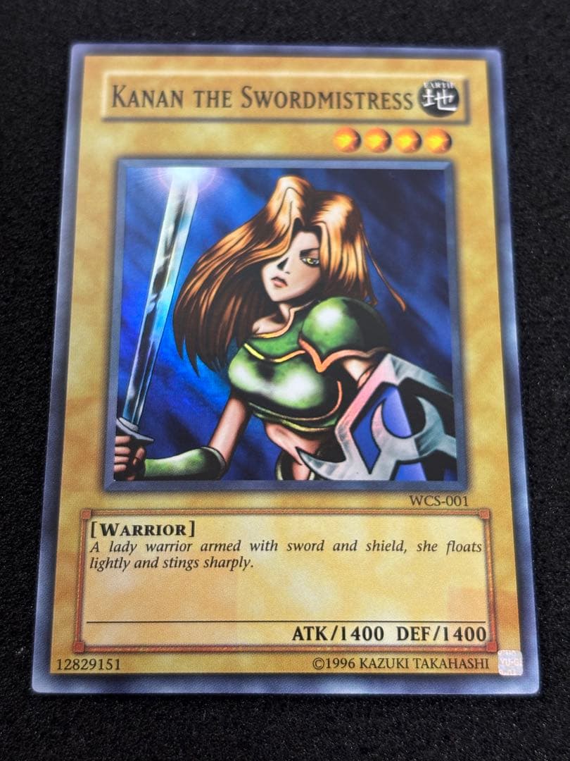【2697】女剣士カナン　旧アジア　ウルトラレア