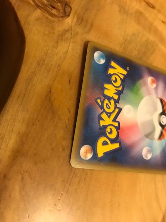 げんきのハチマキ プロモ チャンピオンシップリーグ2021 - メルカリ