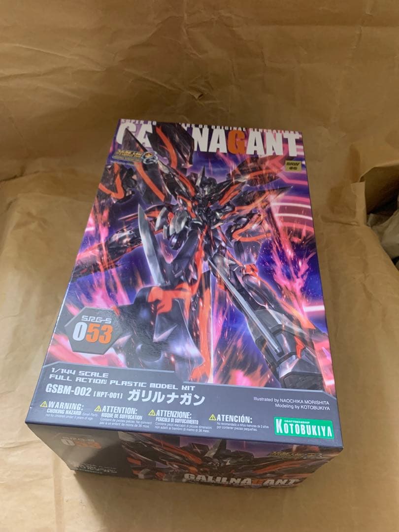 未組立プラモデル　スパロボOG ガリルナガン　コトブキヤ