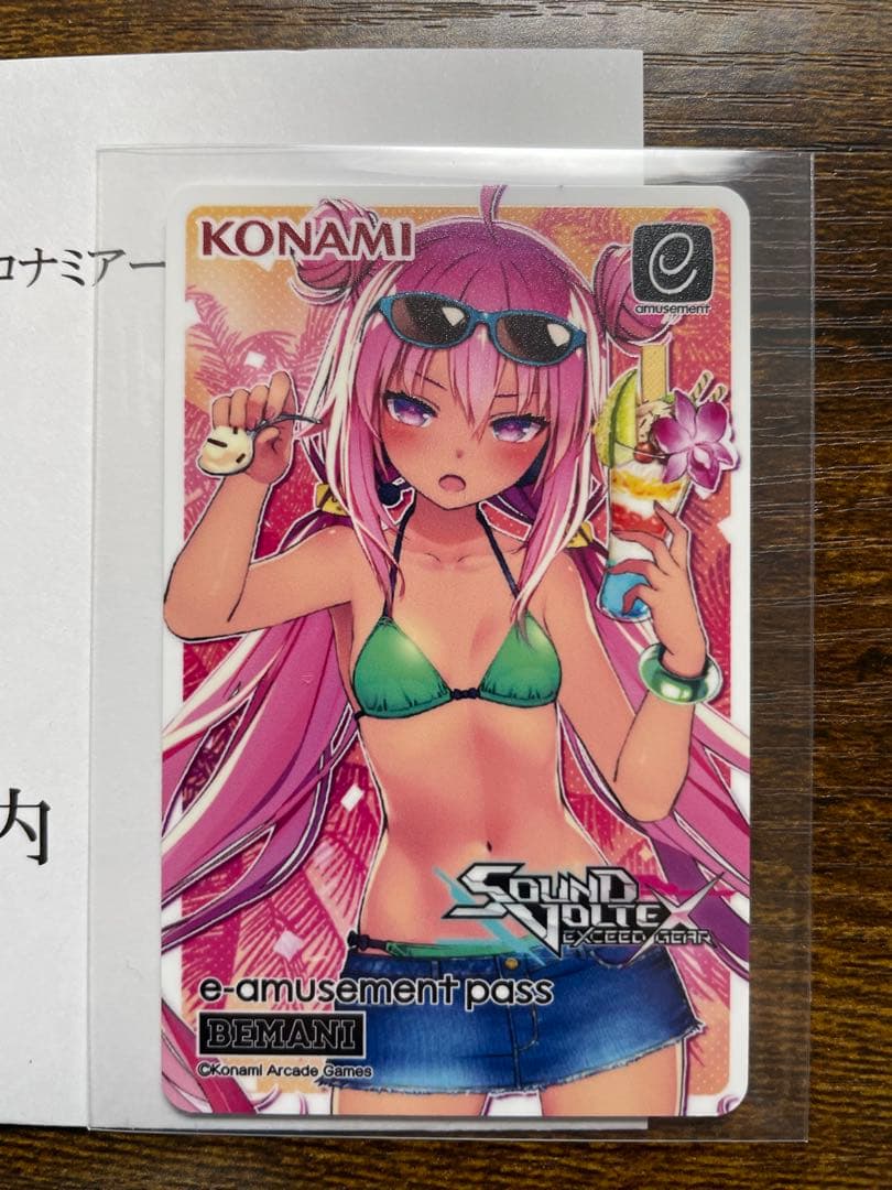 sdvx グレイス 水着 e-amusement pass - メルカリ