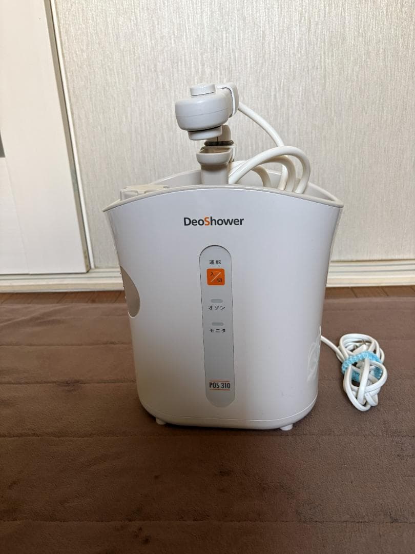 家庭用オゾン水生成器 Deo shower（除菌・脱臭・抗炎症効果）