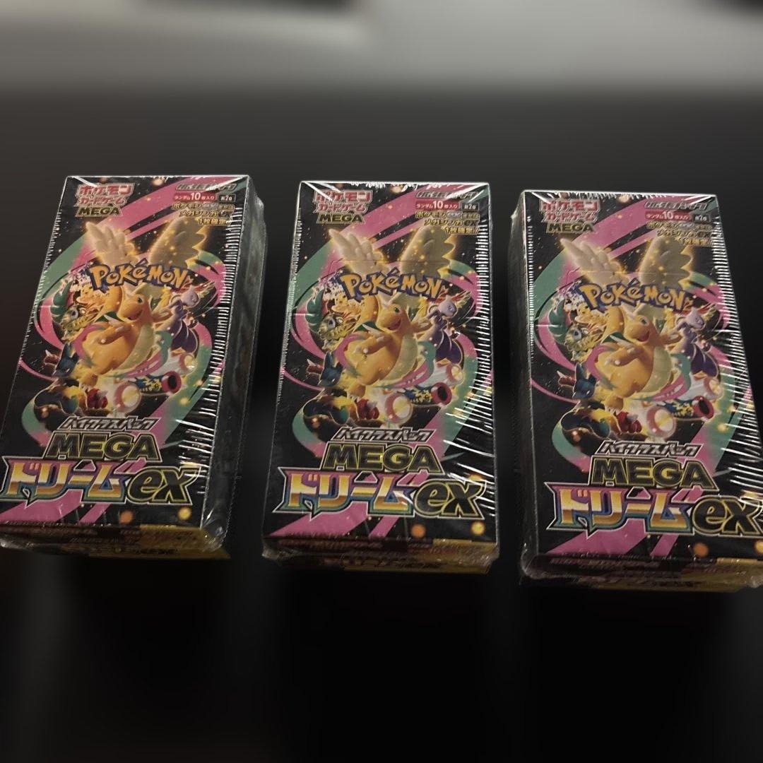 早い者勝ち‼️ シュリンク付き3箱　ドリームex